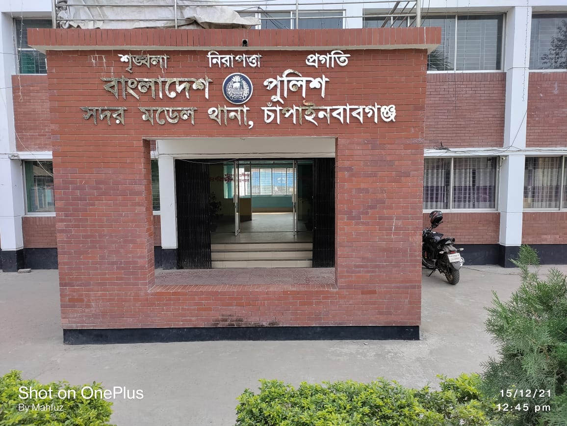 Police station