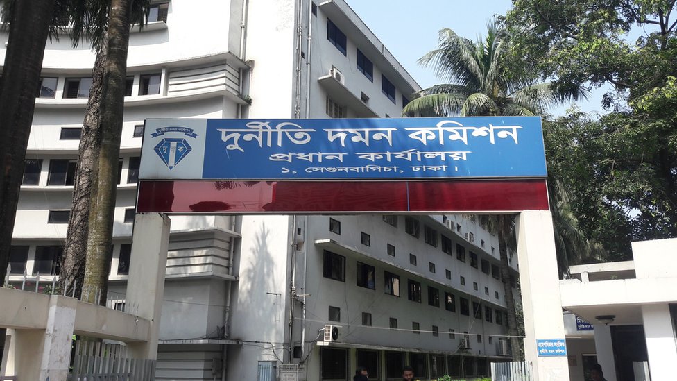 দূনীর্তি দমন কমিশন