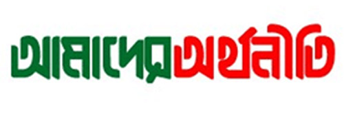 Amader Orthoiti