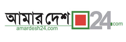 Amar desh