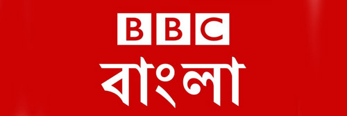 BBC Bangla