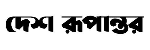 Desh rupantor