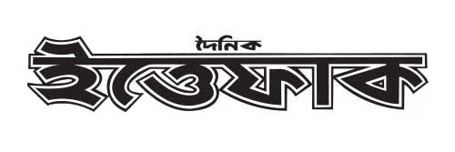 Ittefaq
