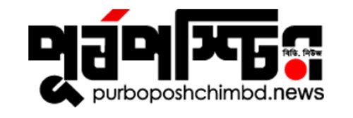 Purbo Poschim