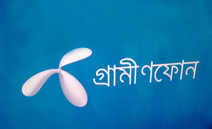 গ্রামীনফোনের-প্রয়োজনীয totho seba